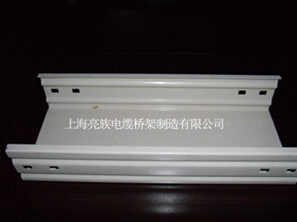 噴塑妖精视频直播APP下载平台教妖精网站在线區分橋架和線槽